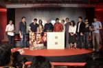 Reema Kagti, Ritesh Sidhwani, Aamir Khan, Rani Mukerji, Javed Akhtar, Bhushan Kumar, Ram Sampath, Farhan Akhtar, Zoya Akhtarat the music launch of film Talaash in Mumbai on 18th Oct 2012  (6).JPG